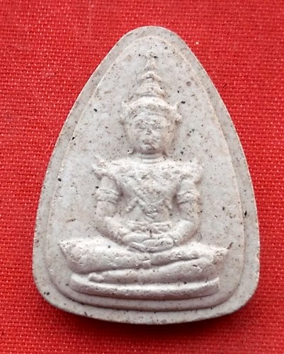 เริ่ม 10 บาท กับ พระผงสำเร็จแก้ว หลวงปู่พรหมา วัดสวนหินผานางคอย จ.อุบลราชธานี  …P922