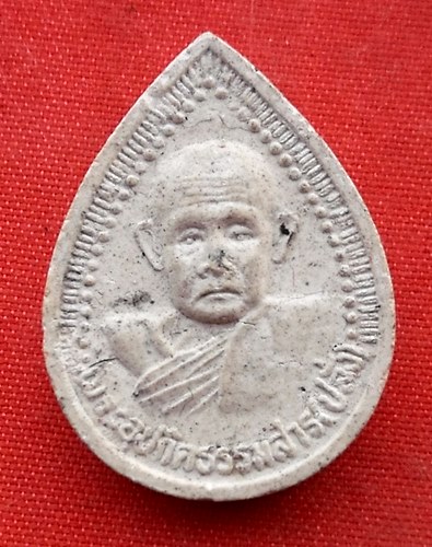 เริ่ม 10 บาท กับ พระผงหลวงพ่อปลั่ง วัดห้วยรอบ จ.อุทัยธานี …P925