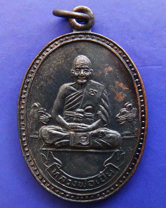 8.ประสบการณ์ มาครบชุด 3 องค์ หลวงพ่อเปิ่น วัดบางพระ รุ่นมหาเศรษฐี พ.ศ. 2534