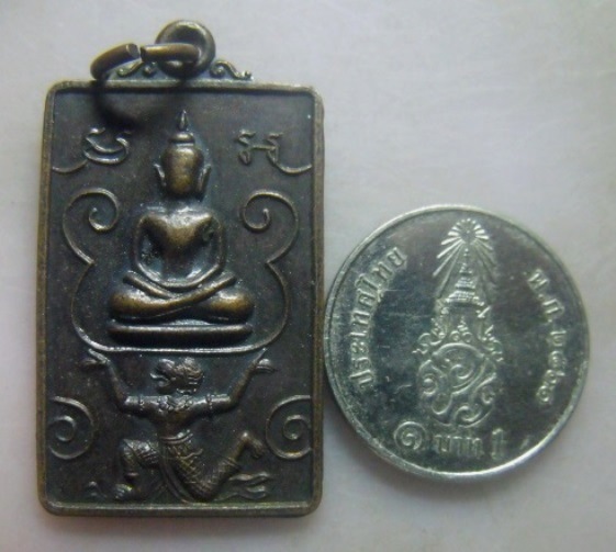 **วัดใจ**เหรียญ ๑๐๙ ปี หลวงพ่อปาน วัดบางนมโค จ.อยุธยา ปี ๒๕๒๗**ลพ.ฤาษีลิงดำปลุกเสก