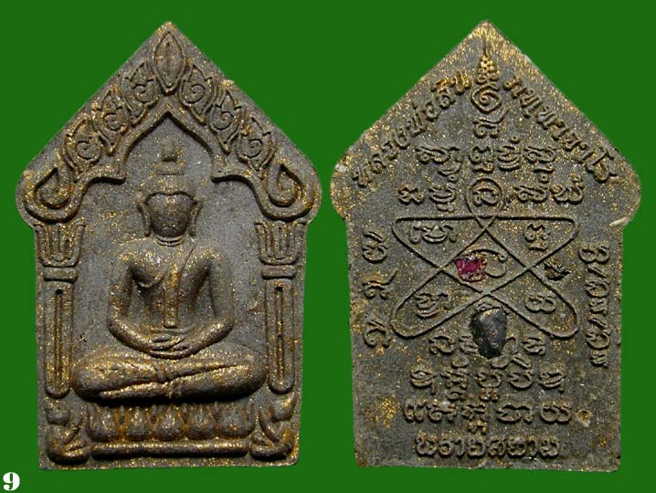 ขุนแผนผงพรายกุมาร "พรายสยาม" ปลุกเสกโดยหลวงพ่อสิน ........เคาะเดียวแดง