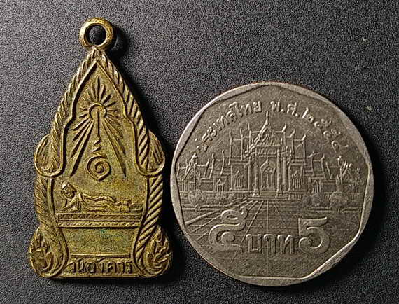 30 บาท เหรียญพระประจำวันอังคาร หลังหลวงพ่อบ้านแหลม วัดมณี
