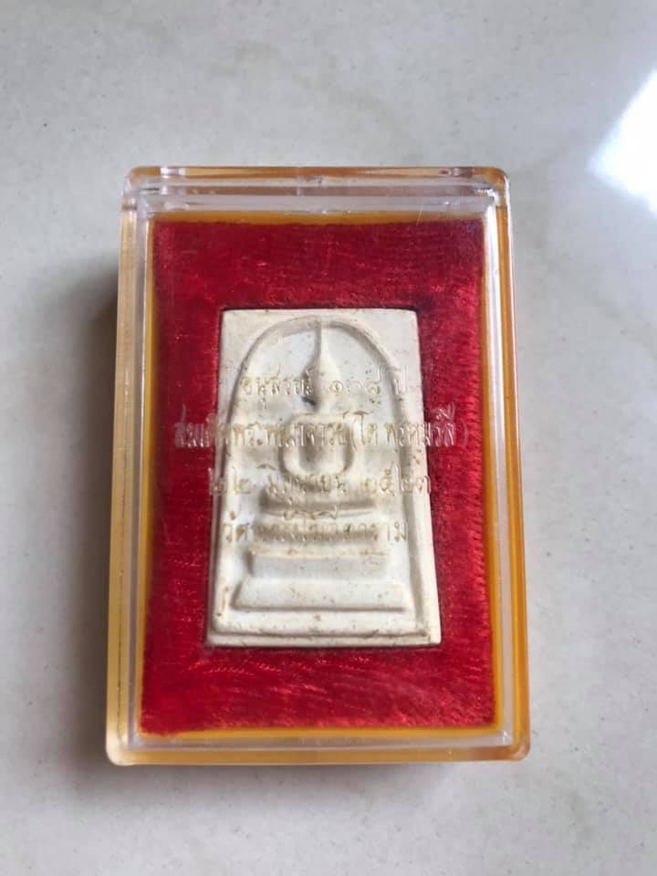 พระสมเด็จ108ปี พ.ศ.2523 พิมพ์แขนจุด องค์ที่3