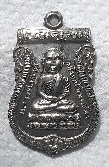 หลวงพ่อทวดเลื่อนสมณศักดิื ปี2536 บล๊อคทองคำ