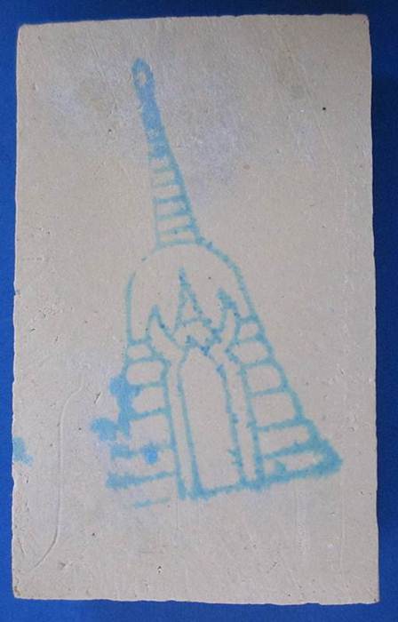 สมเด็จบางขุนพรหม* ปี2539 วัดใหม่อมตรส พร้อมกล่องเดิม. .