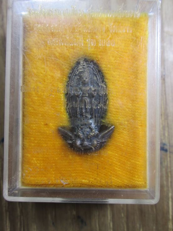 รูปหล่อลอยองค์ "พระพนัสบดี ญสส." รุ่นแรก ปีพ.ศ. 2534 - สมเด็ จพระสังฆราชโปรดให้วัดบ้านคลองจัดสร้าง ส