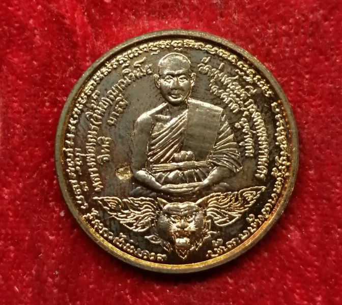 เหรียญหลวงพ่อเณร​ วัดทุ่งเศรษฐี​ รุ่นเงินมา5พันล้าน​ หลวงปู่หมุนร่วมปลุกเสกครับ