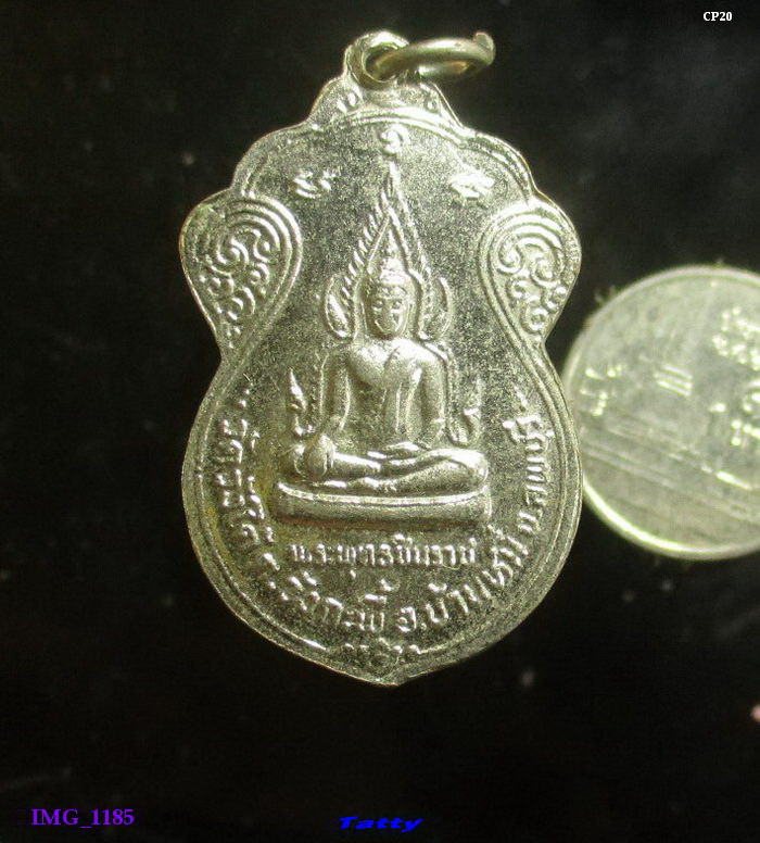 หลวงพ่อสว่าง วัดวังใต้ บ้านหมี่ ลพบุรี 