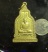 หลวงพ่อปาน วัดหนองนมวัว  นครสวรรค์
