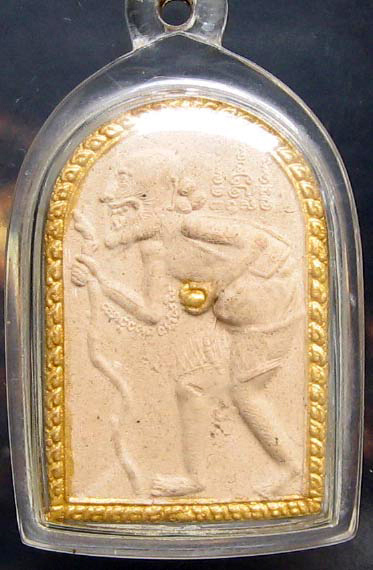 หลวงพ่อสาคร มนุญโญ วัดหนองกรับ อ.บ้านค่าย จ.ระยอง( ศิษย์เอกหลวงปู่ทิม )