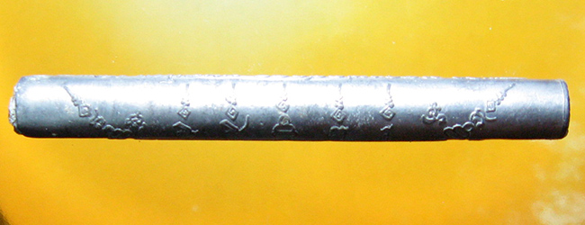 หลวงพ่อสาคร มนุญโญ วัดหนองกรับ อ.บ้านค่าย จ.ระยอง( ศิษย์เอกหลวงปู่ทิม )