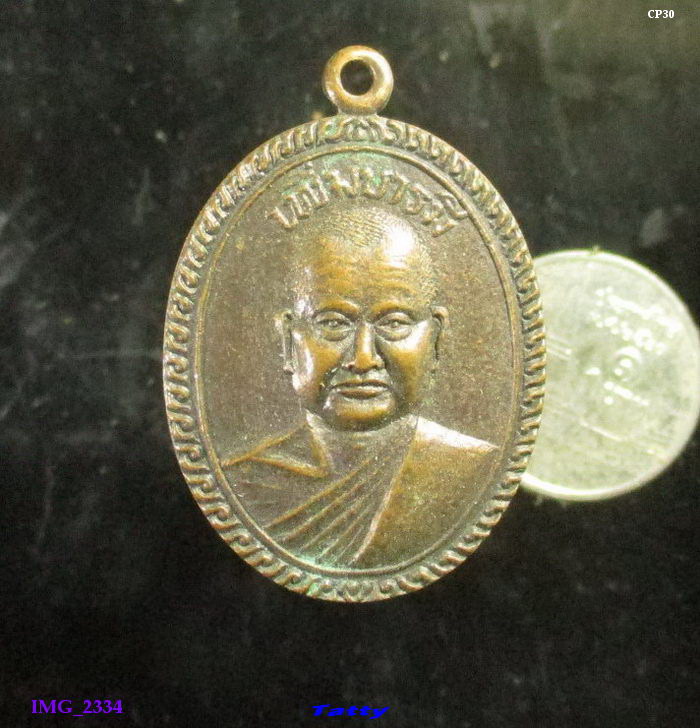หลวงพ่อเพิ่ม วัดถ้ำไตรรัตน์ ปี 2537 ศิษย์หลวงปู่ดูลย์ ท่านเป็นเจ้าอาวาสวัดป่าสาลวันต่อจากหลวงพ่อพุธ