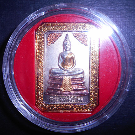 เหรียญรัชกาลที่ ๕ หลัง หลวงพ่อโสธร พร้อมตลับใส่เหรียญ + กล่องใส่อย่างดี