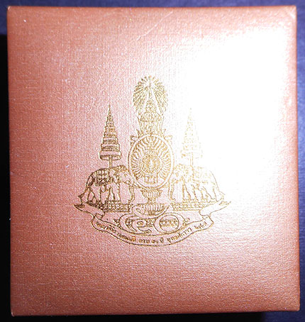 เหรียญรัชกาลที่ ๕ หลัง หลวงพ่อโสธร พร้อมตลับใส่เหรียญ + กล่องใส่อย่างดี