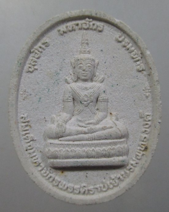 ๒๐ สมเด็จองค์ปฐม เสาร์ห้า ปี2544 พระอาจารย์เล็ก วัดท่าขนุน(ศิษย์เอกของหลวงพ่อฤาษีลิงดำ)พระยุคแรกๆ