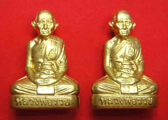 ***2องค์คู่นิยม***รูปหล่อปั้ม หลวงพ่อรวย วัดตะโก รุ่นที่ระลึก ทำบุญงานทอดกฐิน ปี 56 เนื้อทองเหลือง+ท