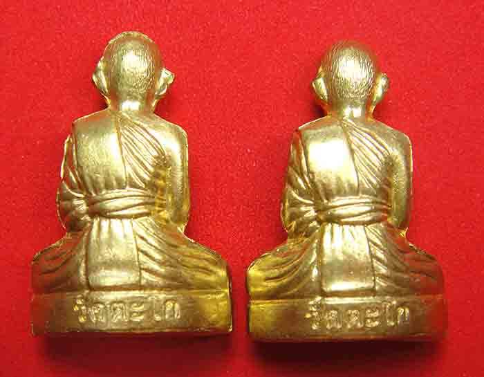 ***2องค์คู่นิยม***รูปหล่อปั้ม หลวงพ่อรวย วัดตะโก รุ่นที่ระลึก ทำบุญงานทอดกฐิน ปี 56 เนื้อทองเหลือง+ท