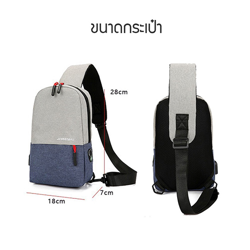กระเป๋าคาดอก JiMANBAG สะพายข้างได้ สีทูโทน มีช่องหูฟังและช่องUSB