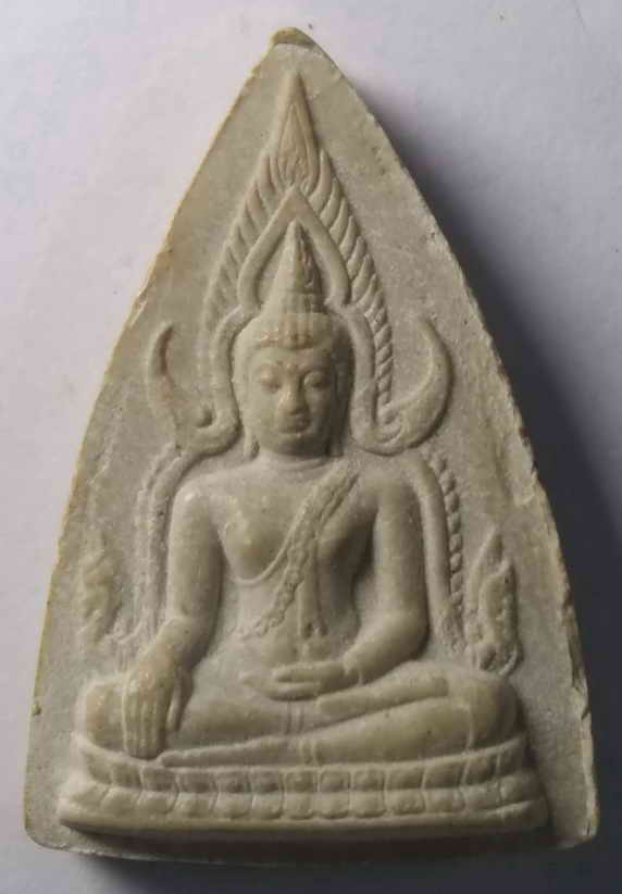 40 บาท พระพุทธชินราชเนื้อผง รุ่นมงคลแผ่นดินดี สร้างปี 2551