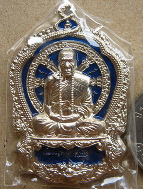 เหรียญเจริญบารมี89เนื้อทองขาวลงยา หลวงปู่คำบุ วัดกุดชมภู จ อุบลฯ ปี54เลข395 กรรมการ สร้าง499องค์