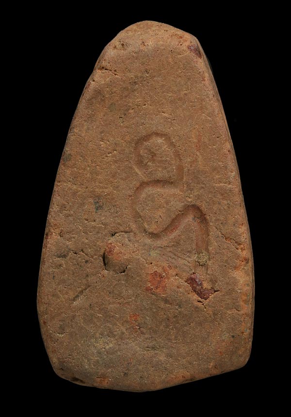 พระอู่ทอง เนื้อดิน กรุวัดคู้ยางใหญ่ จ.กำแพงเพชร พิมพ์หายาก