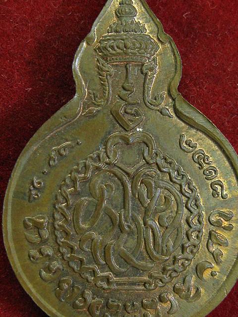 เหรียญหลวงปู่แหวน วัดดอยแม่ปั๋ง รุ่นร่วมใจ ปี 2518