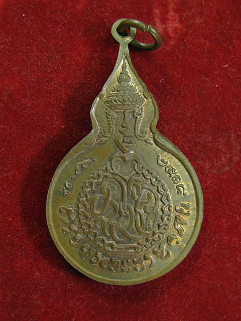 เหรียญหลวงปู่แหวน วัดดอยแม่ปั๋ง รุ่นร่วมใจ ปี 2518