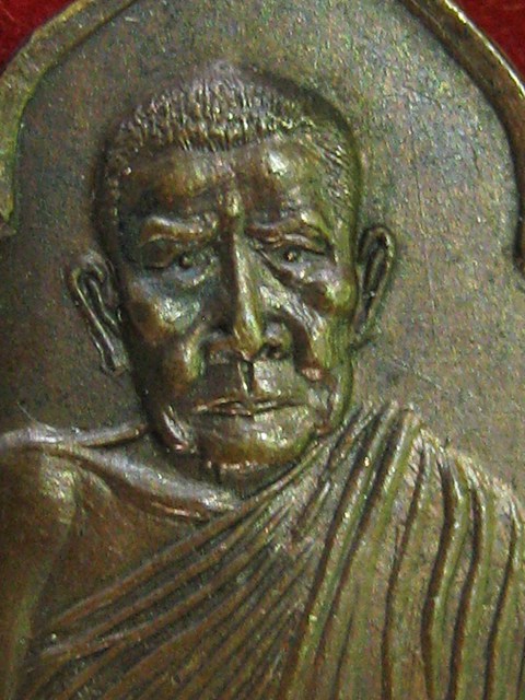 เหรียญหลวงปู่แหวนรุ่นไทยรวมพลัง ปี 2520 เคาะเดียวครับ