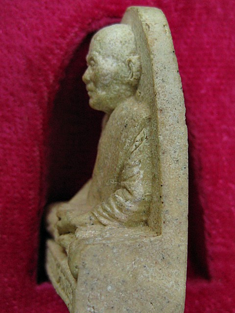 พระผงรูปเหมือนรุ่น บุญญาบารมีปี 36 "หลวงปู่คำพันธ์ วัดธาตุมหาชัย นครพนม