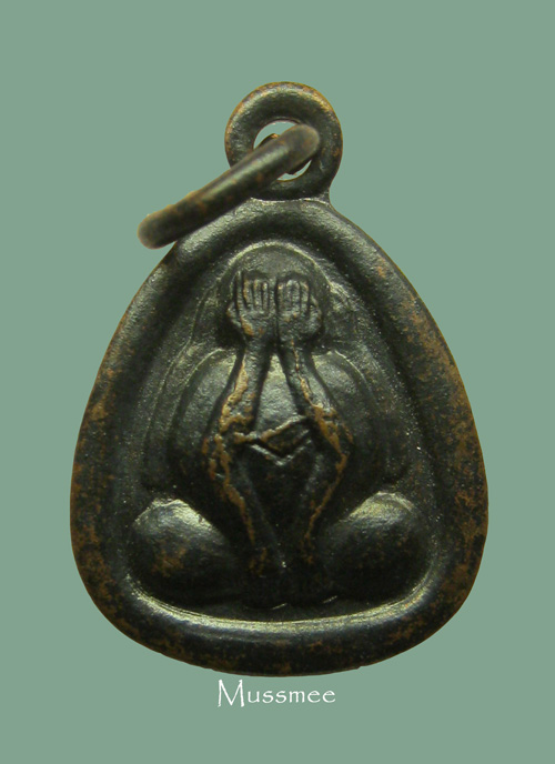 เหรียญพระปิดตา สมเด็จพระพุทธฒาจารย์ (นวม) วัดอนงค์ ### เคาะเดียว ### 