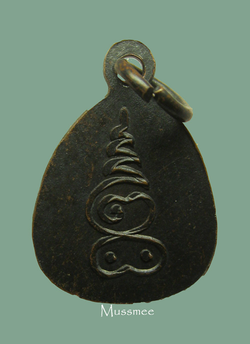 เหรียญพระปิดตา สมเด็จพระพุทธฒาจารย์ (นวม) วัดอนงค์ ### เคาะเดียว ### 