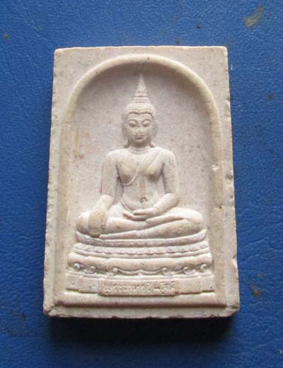 พระสมเด็จชินสีห์ 80พรรษา สมเด็จฯพระญาสังวร วัดบวรฯ 50ปี ม.เกษตรฯ ปี 2536