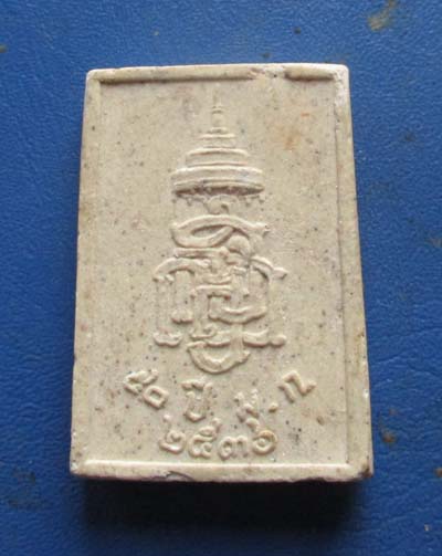 พระสมเด็จชินสีห์ 80พรรษา สมเด็จฯพระญาสังวร วัดบวรฯ 50ปี ม.เกษตรฯ ปี 2536