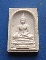 พระสมเด็จชินสีห์ 80พรรษา สมเด็จฯพระญาสังวร วัดบวรฯ 50ปี ม.เกษตรฯ ปี 2536