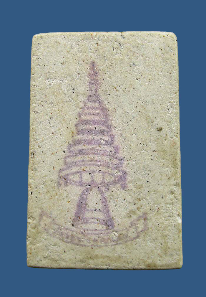 พระสมเด็จ 7 ชั้น ข้างดาว เจ้าคุณเที่ยง วัดระฆัง ฯ กรุงเทพฯ