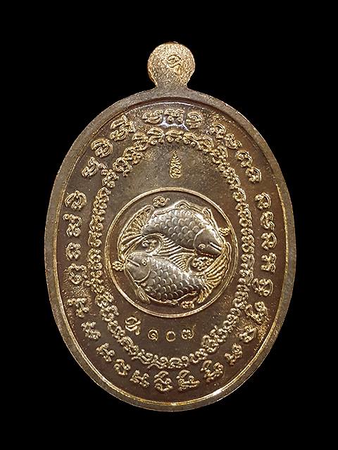 ***เหรียญเจริญพร ๘๐ เนื้อนวะหน้ากากเงิน หลวงปู่ทองดำ วัดถ้ำตะเพียนทอง จ.ลพบุรี***