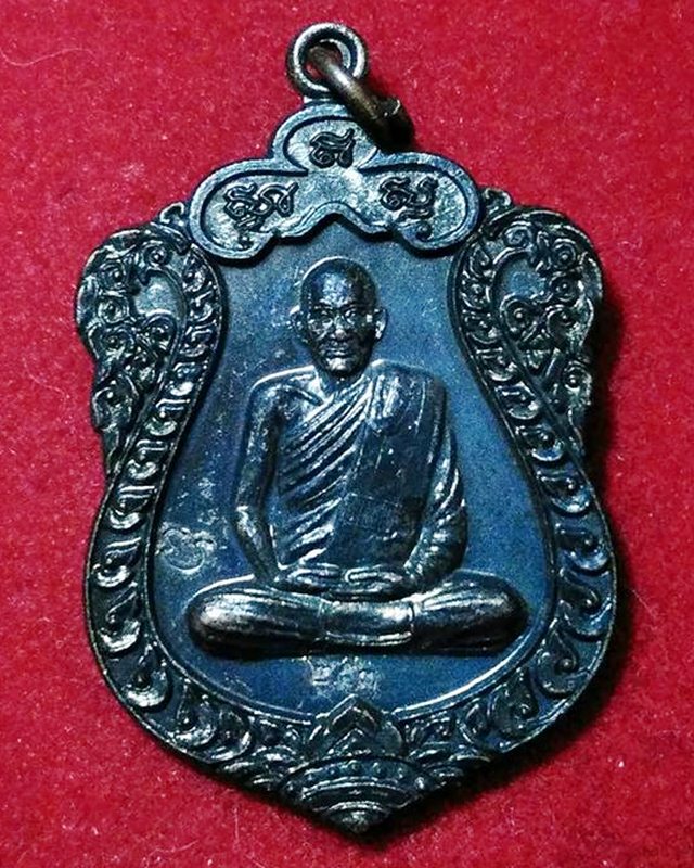 เหรียญหลวงปู่มหาประดิษฐ์  อุตฺตโม วัดทุ่งเกษม  จ..อุบลราชธานี หมายเลข253 ปี2559