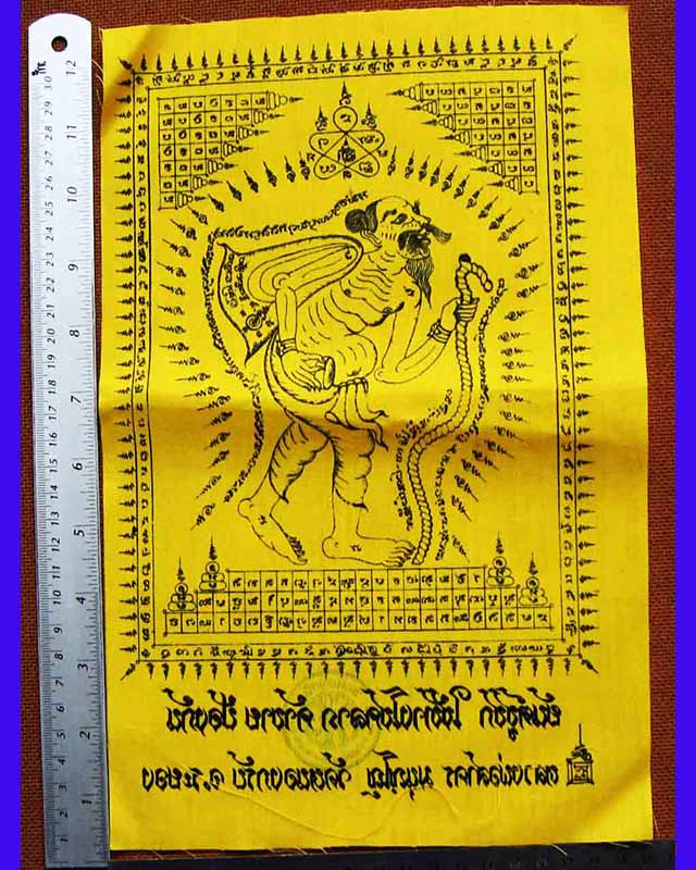 หลวงพ่อสาคร มนุญโญ วัดหนองกรับ อ.บ้านค่าย จ.ระยอง( ศิษย์เอกหลวงปู่ทิม )