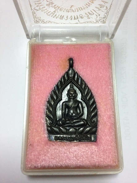 เหรียญหลวงพ่อวัดไร่ขิง (เนื้อสำริดโบราณ) หลังพระประจำว ันอังคาร พร้อมกล่อง