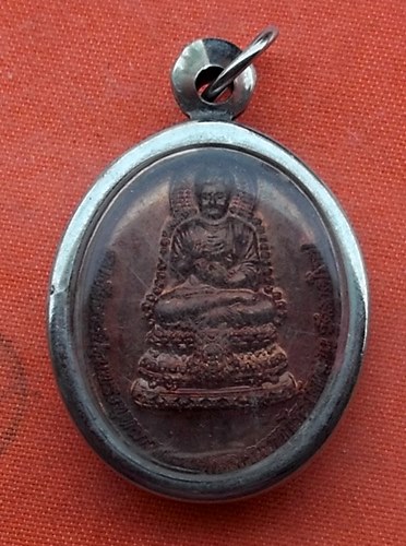เริ่ม 10 บาท กับ เหรียญบรมครูพระเทพโลกอุดร …P988