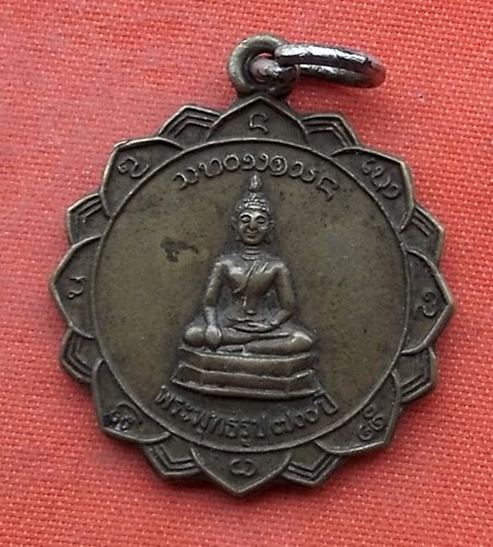 เริ่ม 10 บาท กับ เหรียญพระพุทธรูป 700 ปี ที่ระลึกทุ่งช้าง 100 ปี อนุสรณ์ทุ่งช้าง …P999