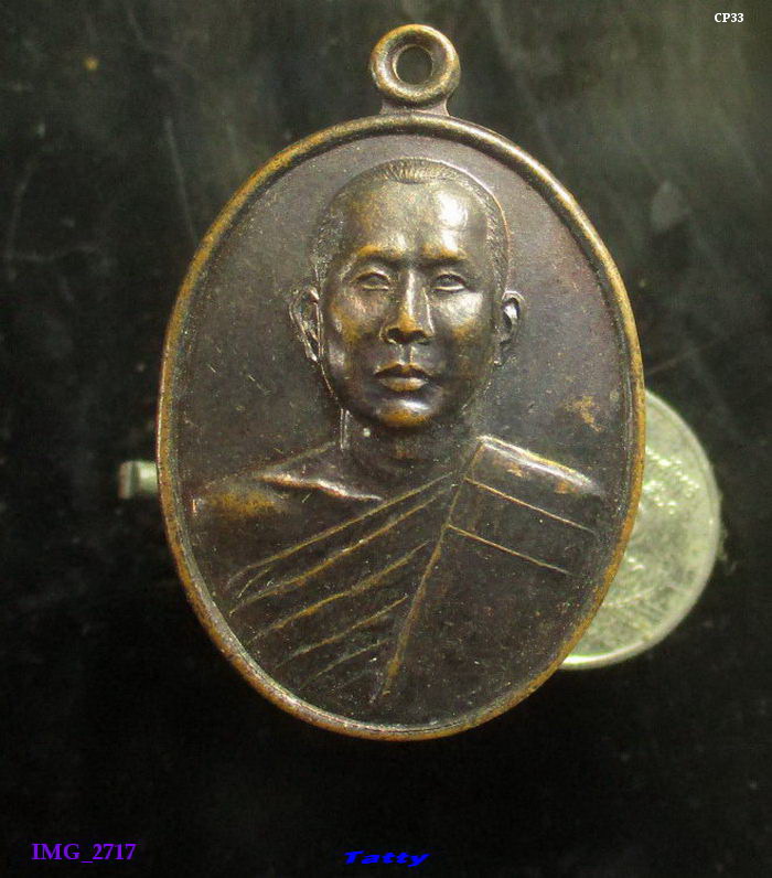 หลวงพ่อเณร วัดศรีสุดาราม กทม ปี2539