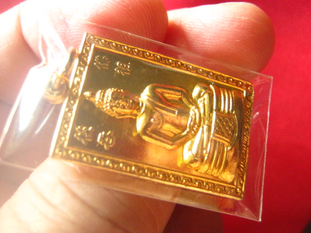 เหรียญหลวงพ่อโสธร ลาภผล พูนทวี ปี 2536 เนื้อกะไหล่ทอง สวยเดิม