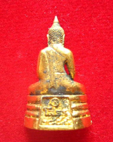 พระกริ่งพระพุทธโสธร รุ่นสร้างพระอุโบสถ วัดโสธรวรารามวรวิหาร ฉะเชิงเทรา ปี 2545