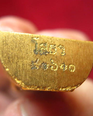 พระกริ่งพระพุทธโสธร รุ่นสร้างพระอุโบสถ วัดโสธรวรารามวรวิหาร ฉะเชิงเทรา ปี 2545