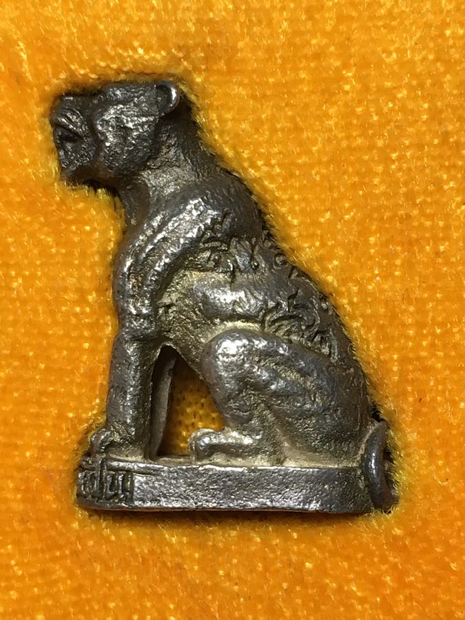 เสือหลวงพ่อเปิ่น เนื้อเงิน เสาร์5 ปี 2536