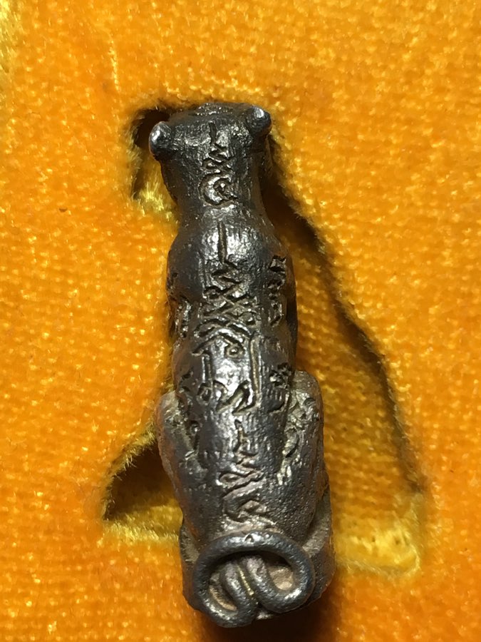 เสือหลวงพ่อเปิ่น เนื้อเงิน เสาร์5 ปี 2536