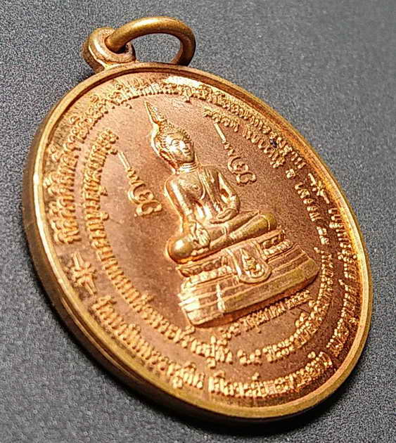 30 บาท เหรียญพระพุทธ วัดนวมินทราชูทิศ มลรัฐแมสซาชูเซตส์สหรัฐอเมริกา สร้างปี 2545 พระดีพิธีใหญ่