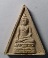 50 บาท  สมเด็จนางพญาพระไพรีพินาศ สร้างปี 2535 ที่ระลึกครบ 5 รอบ สมเด็จพระนางเจ้าพระบรมราชินีนาถ