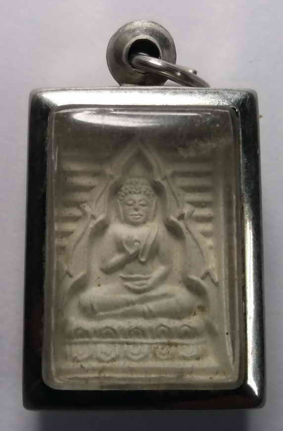 40 บาท พระผงของขวัญวัดปากน้ำรุ่น 7 บรรจุเจดีย์พุทธมณฑล